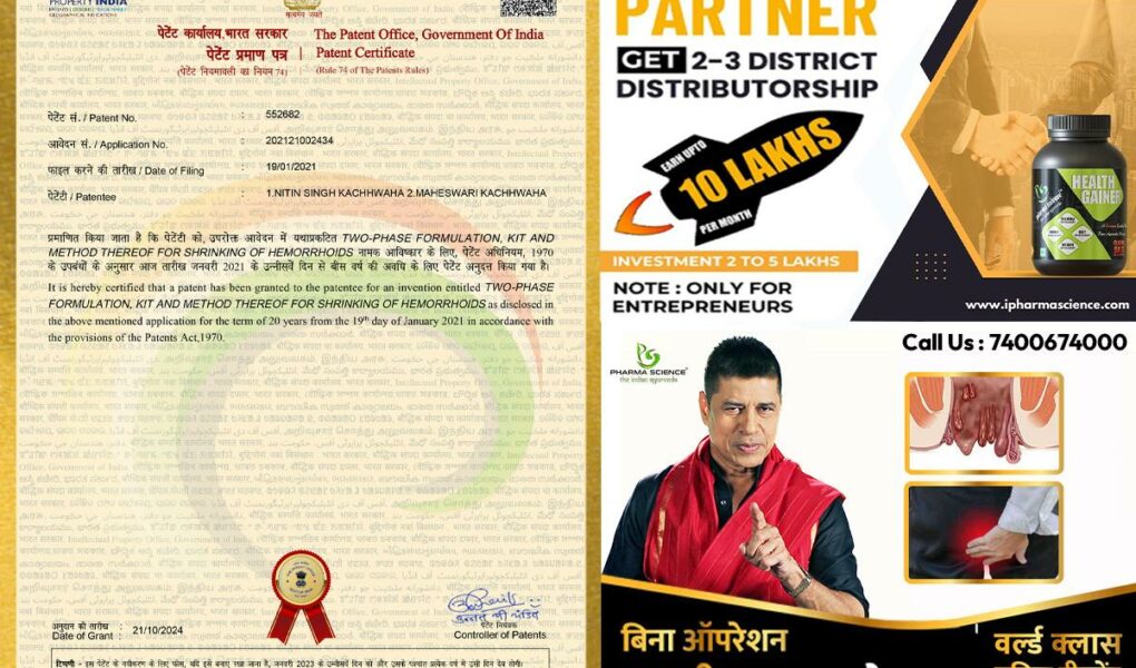 Pharma Science, Anti-Piles Complete Resolution, Health Gainer, Piles Treatment, Ayurvedic Treatment,