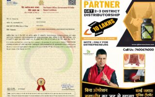 Pharma Science, Anti-Piles Complete Resolution, Health Gainer, Piles Treatment, Ayurvedic Treatment,