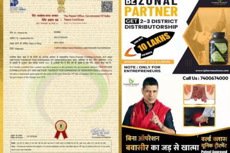 Pharma Science, Anti-Piles Complete Resolution, Health Gainer, Piles Treatment, Ayurvedic Treatment,