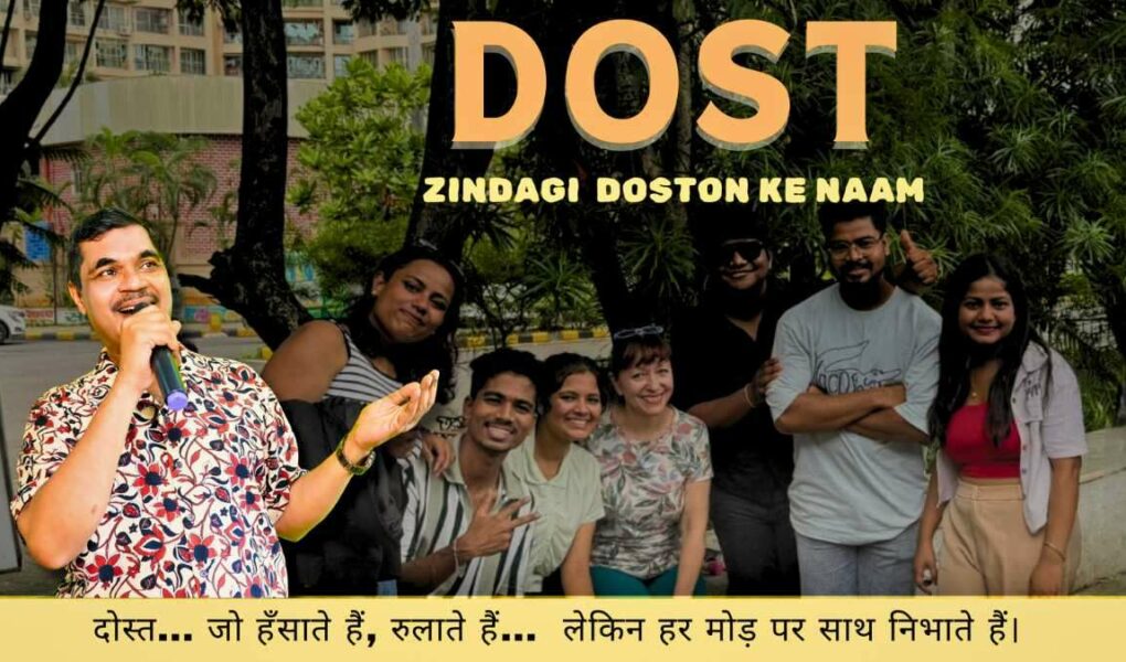 Capt Virendra Mishra, Merchant Navy, music video, DOST Zindagi Doston Ke Naam