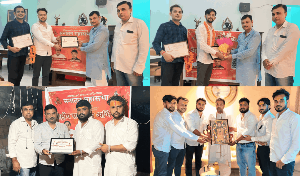 Sanatan Mahasabha, Shubhendra Singh Rajawat, Sanatan Dharma, Youth Leadership, Hindu Organizations, Social Service in India, Sanatani Youth Movement, Noida Entrepreneurs, Karan Chaurasia, Nalin Tyagi,