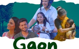 Gaon Ki Chav short film, Gaon Ki Chav ,Aditya Bang director, Filmonk Entertainment, climate change short film India, Konkan Maharashtra film, Indian short film festivals, environmental awareness movi