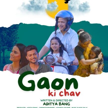 Gaon Ki Chav short film, Gaon Ki Chav ,Aditya Bang director, Filmonk Entertainment, climate change short film India, Konkan Maharashtra film, Indian short film festivals, environmental awareness movi