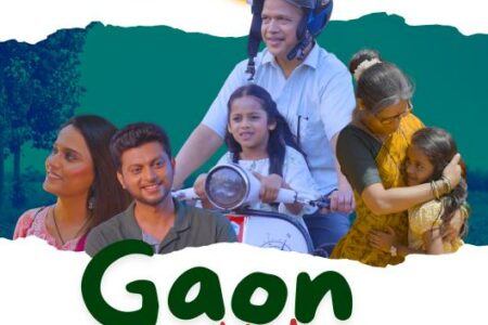 Gaon Ki Chav short film, Gaon Ki Chav ,Aditya Bang director, Filmonk Entertainment, climate change short film India, Konkan Maharashtra film, Indian short film festivals, environmental awareness movi