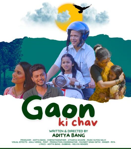 Gaon Ki Chav short film, Gaon Ki Chav ,Aditya Bang director, Filmonk Entertainment, climate change short film India, Konkan Maharashtra film, Indian short film festivals, environmental awareness movi