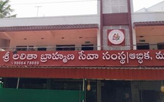 Abdhikam services Visakhapatnam, Masikam rituals Andhra Pradesh, Samvathsarikam ceremony Vizag, Brahmin priests in Visakhapatnam, Vedic ceremonies Andhra, Shraddha Karyakramam, Purohit servic